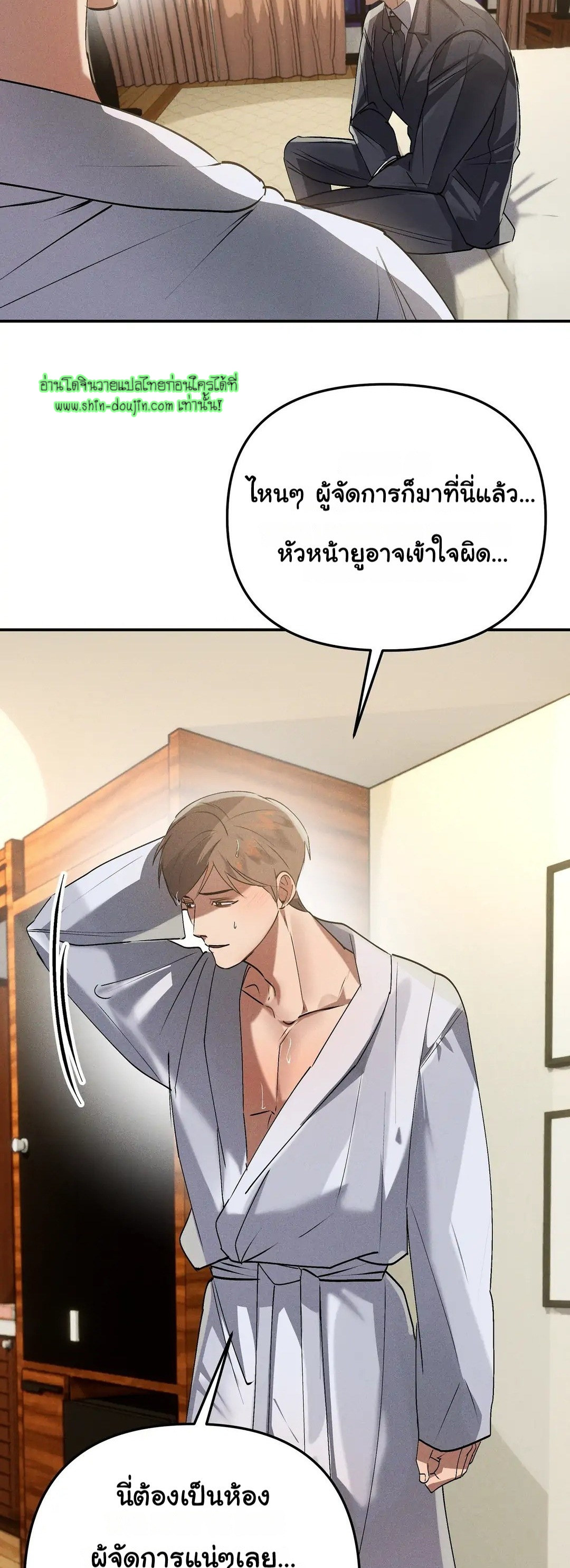 Hard Working Boss EP 4